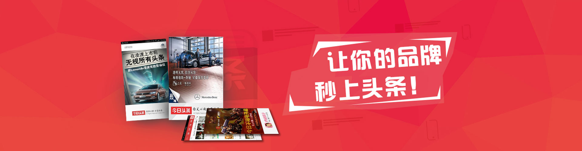 大同信息流优化