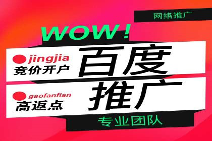 信息流广告优化策略：以百度案例为鉴